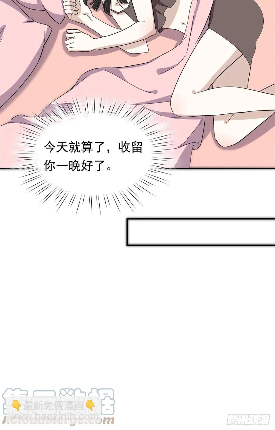 69 失踪的雄马-第71话