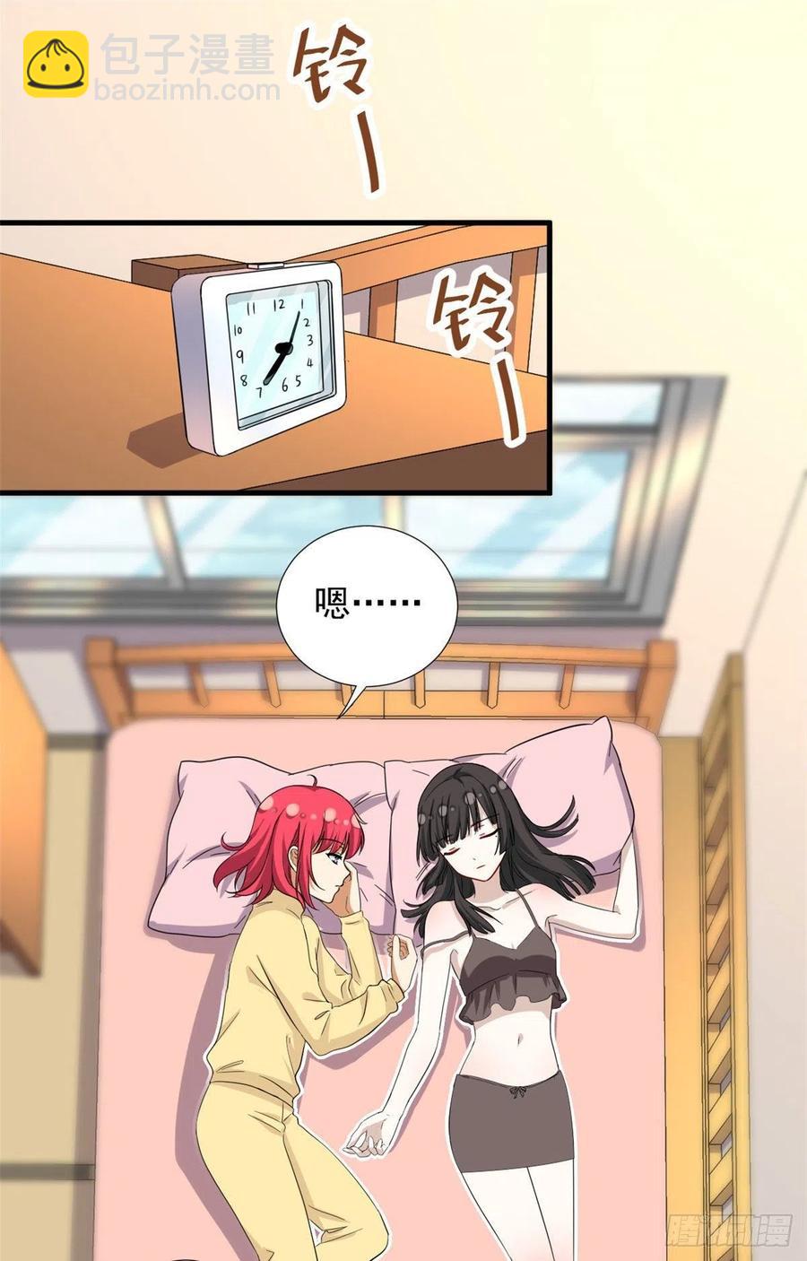 69 失踪的雄马-第71话