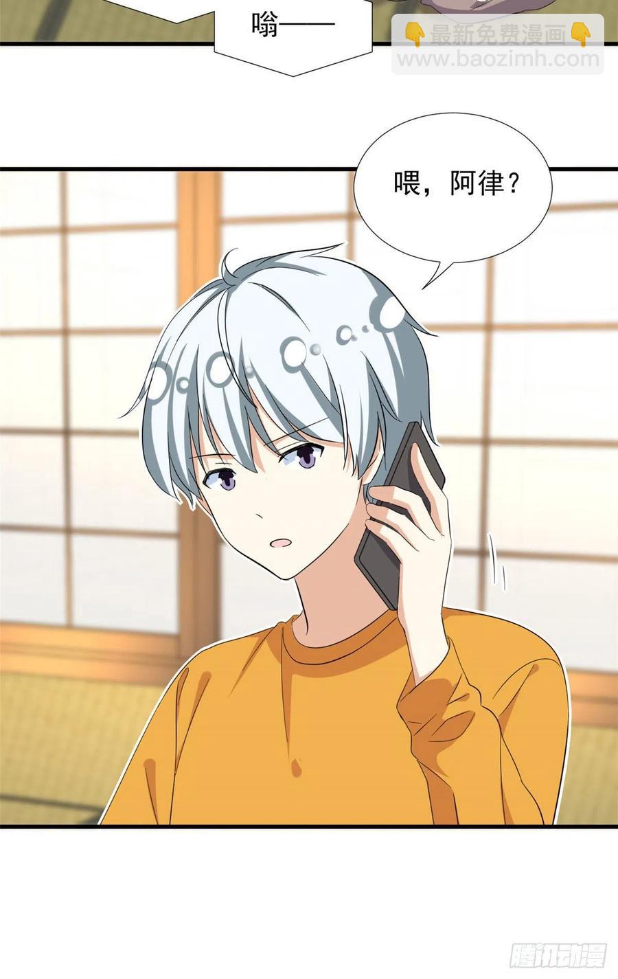 69 失踪的雄马-第71话