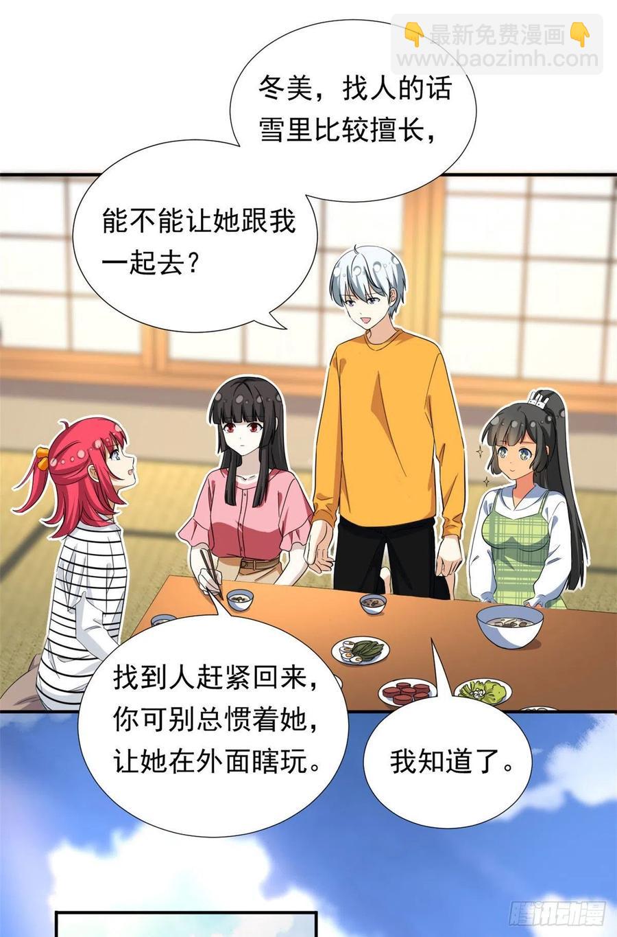 69 失踪的雄马-第71话