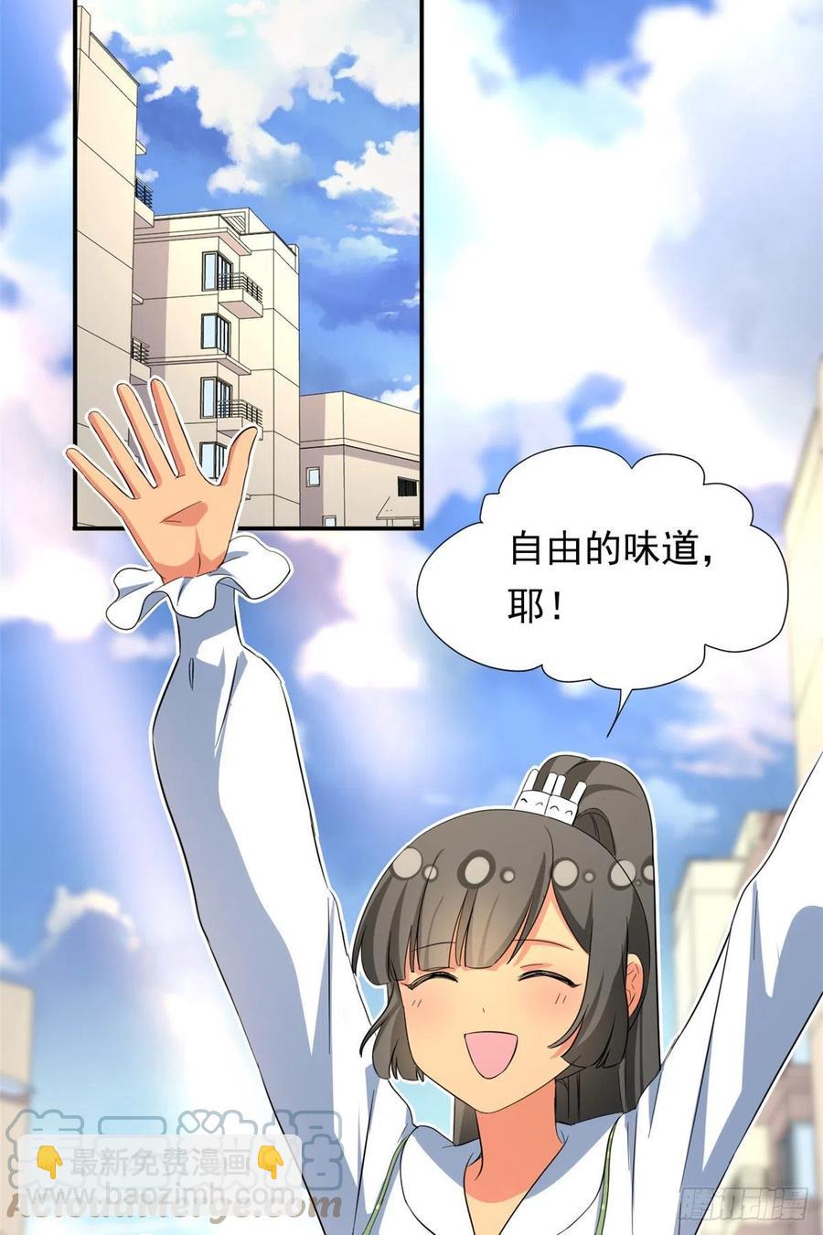 69 失踪的雄马-第71话