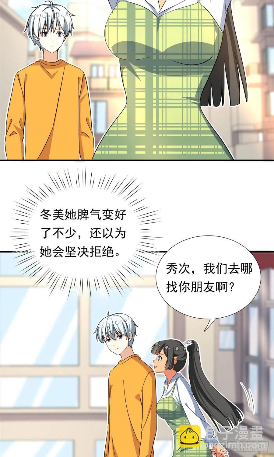 69 失踪的雄马-第71话