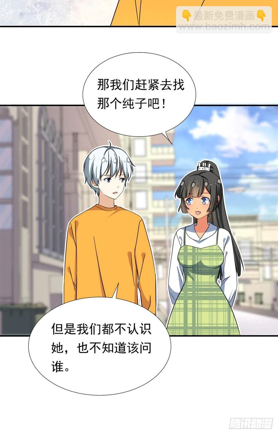 69 失踪的雄马-第71话