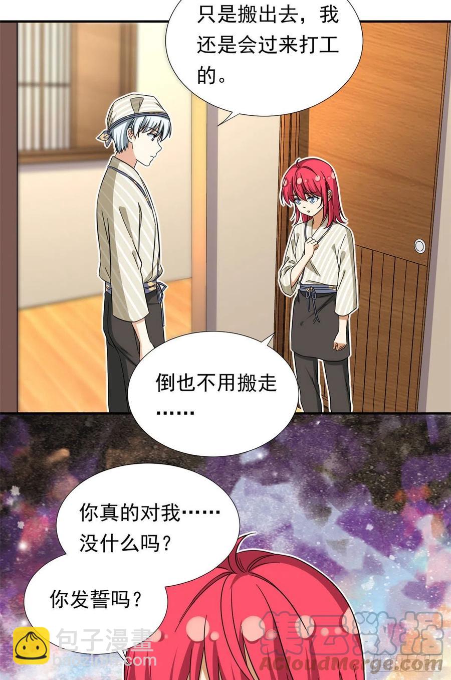 69 失踪的雄马-第71话