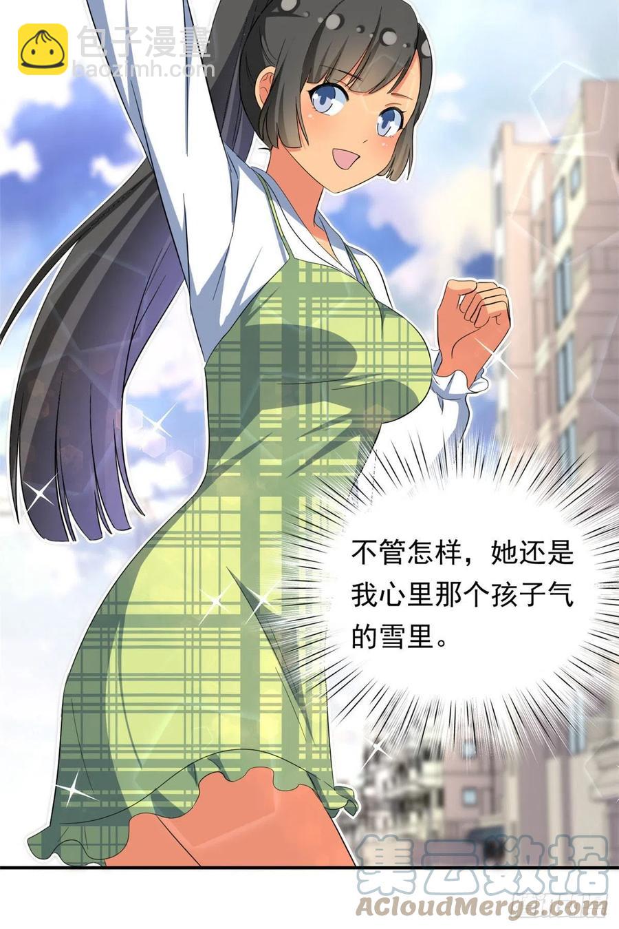 69 失踪的雄马-第71话