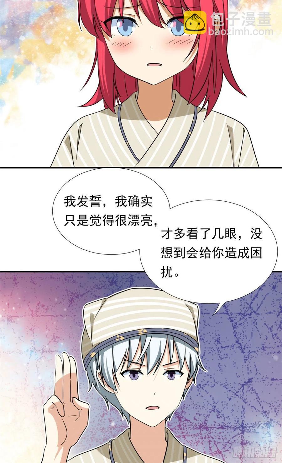 69 失踪的雄马-第71话