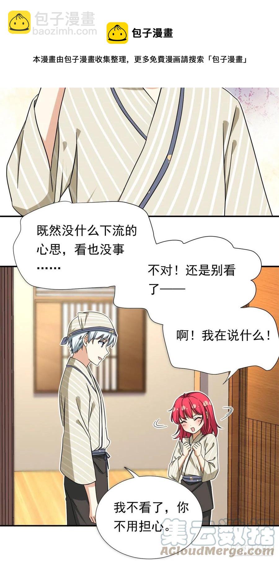 69 失踪的雄马-第71话