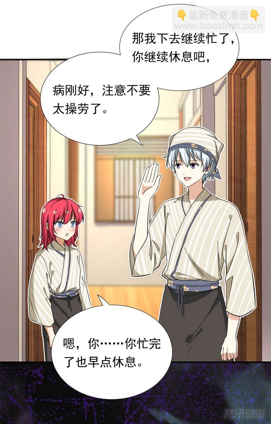 69 失踪的雄马-第71话