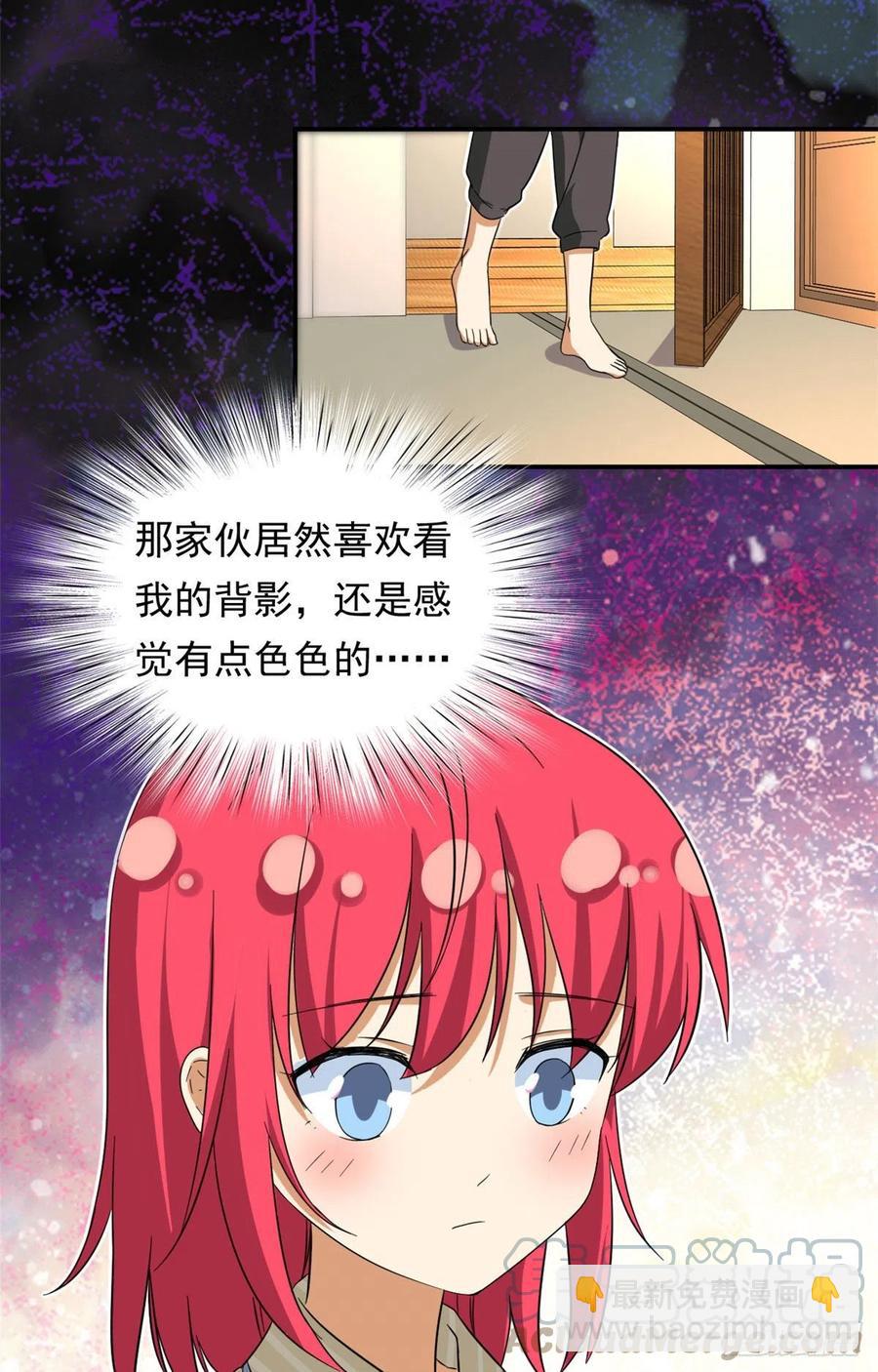 69 失踪的雄马-第71话