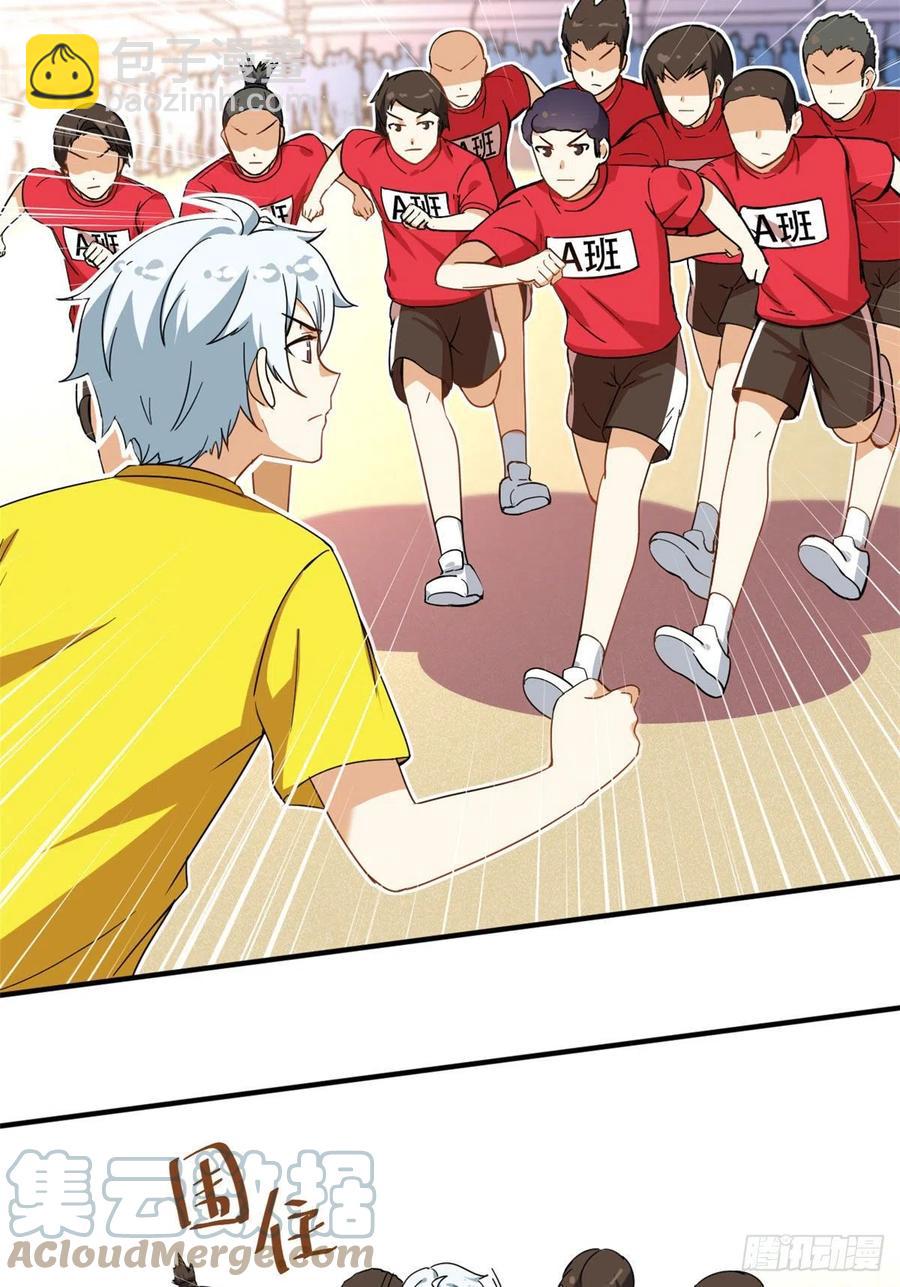 71 木桩赛-第73话