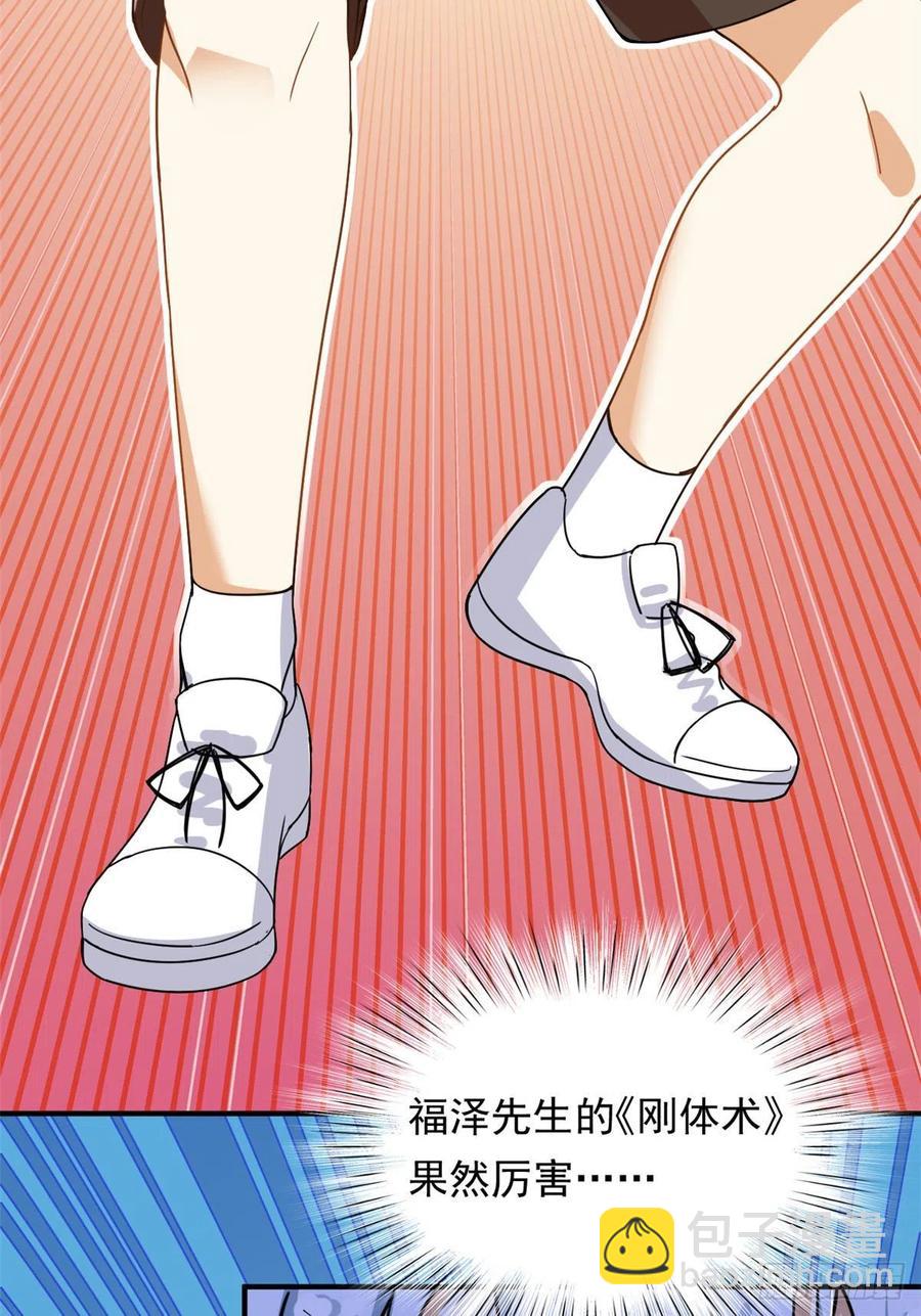 71 木桩赛-第73话