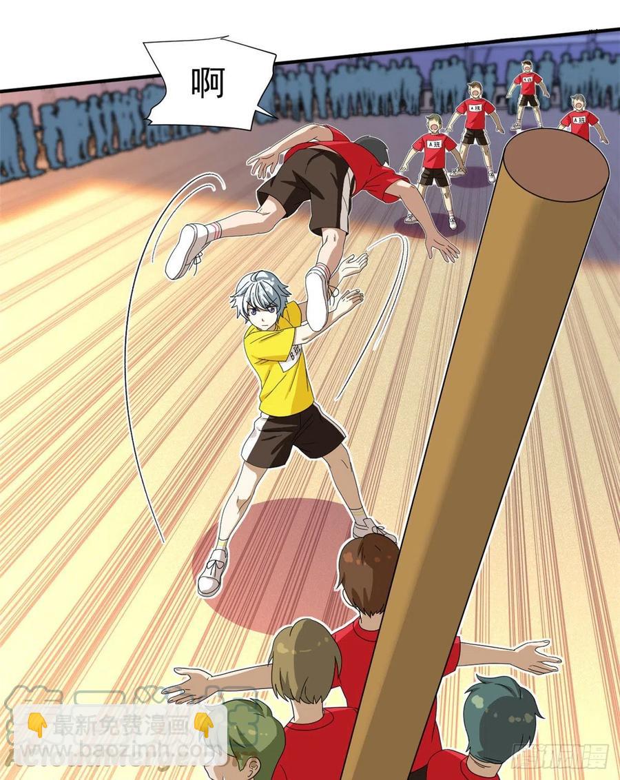 71 木桩赛-第73话