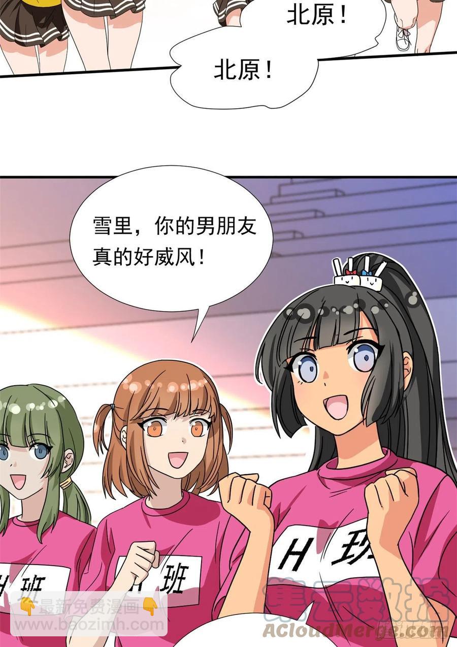 71 木桩赛-第73话