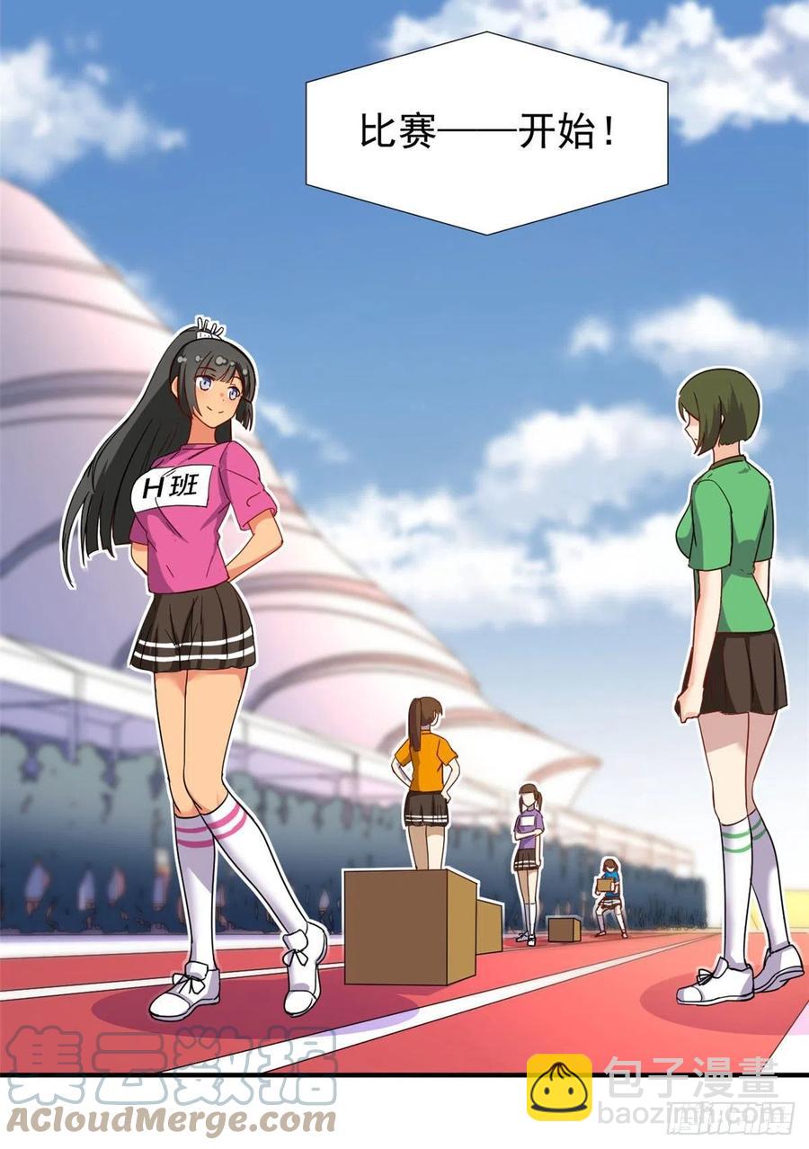 71 木桩赛-第73话