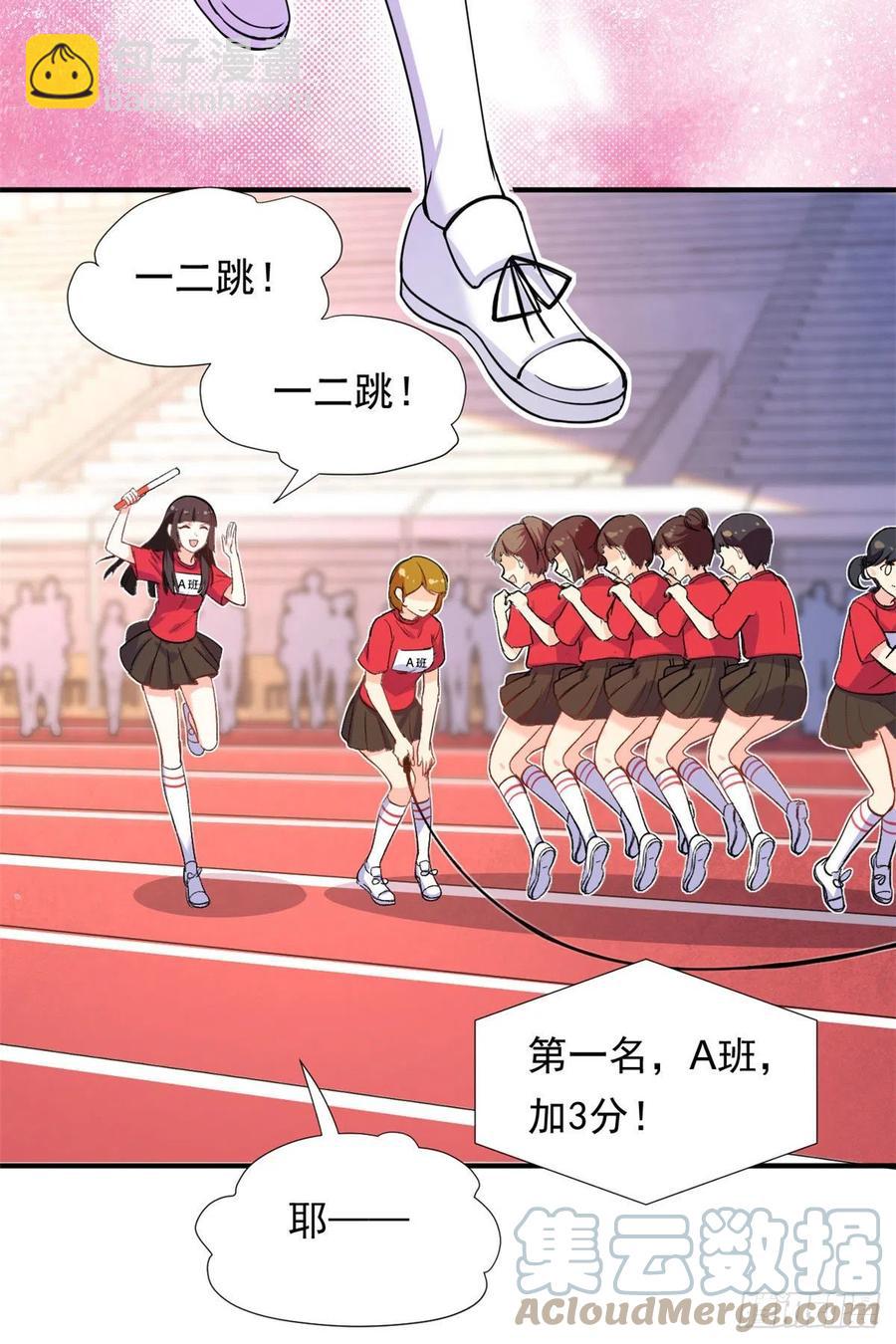 71 木桩赛-第73话