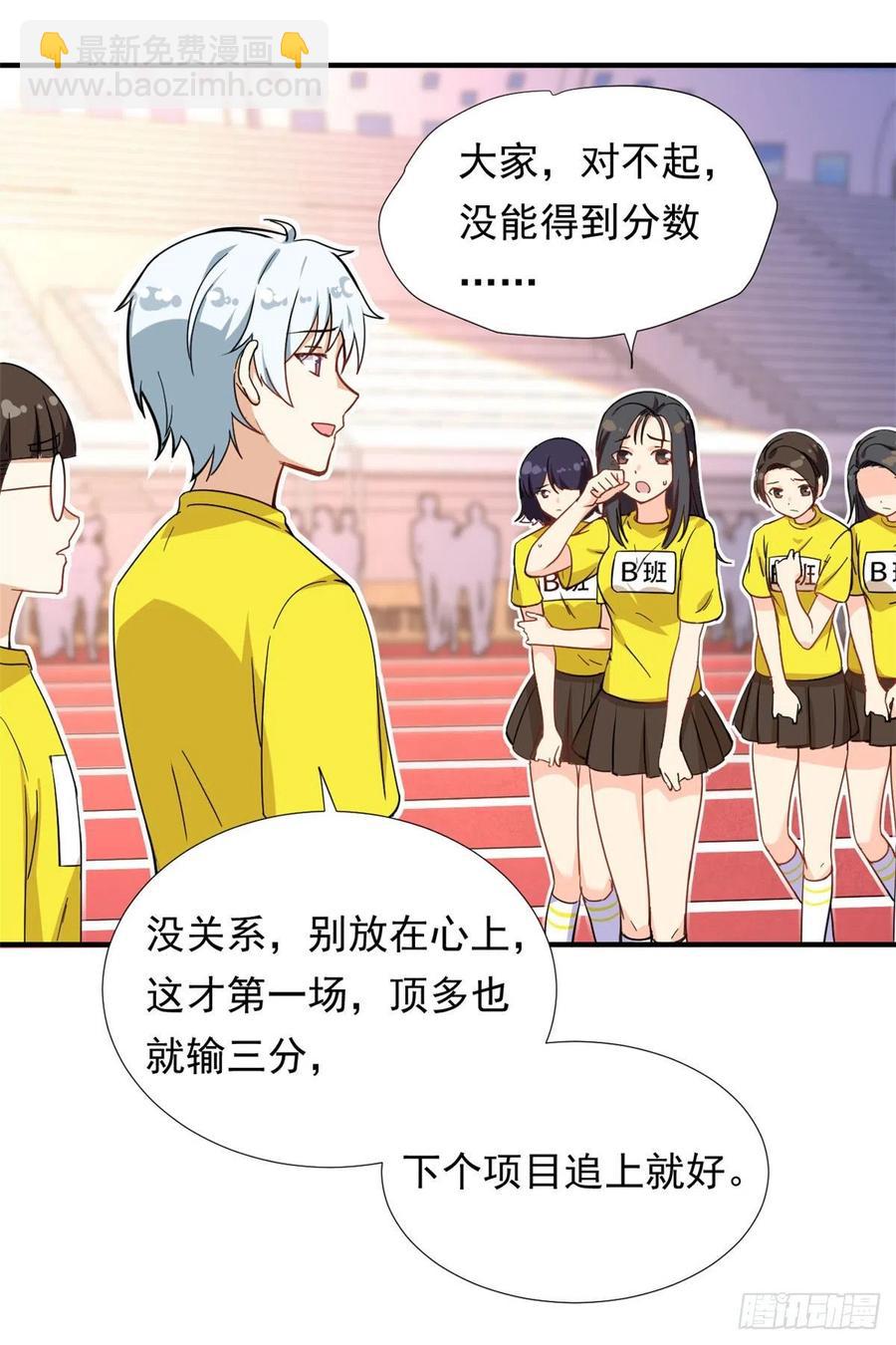 71 木桩赛-第73话