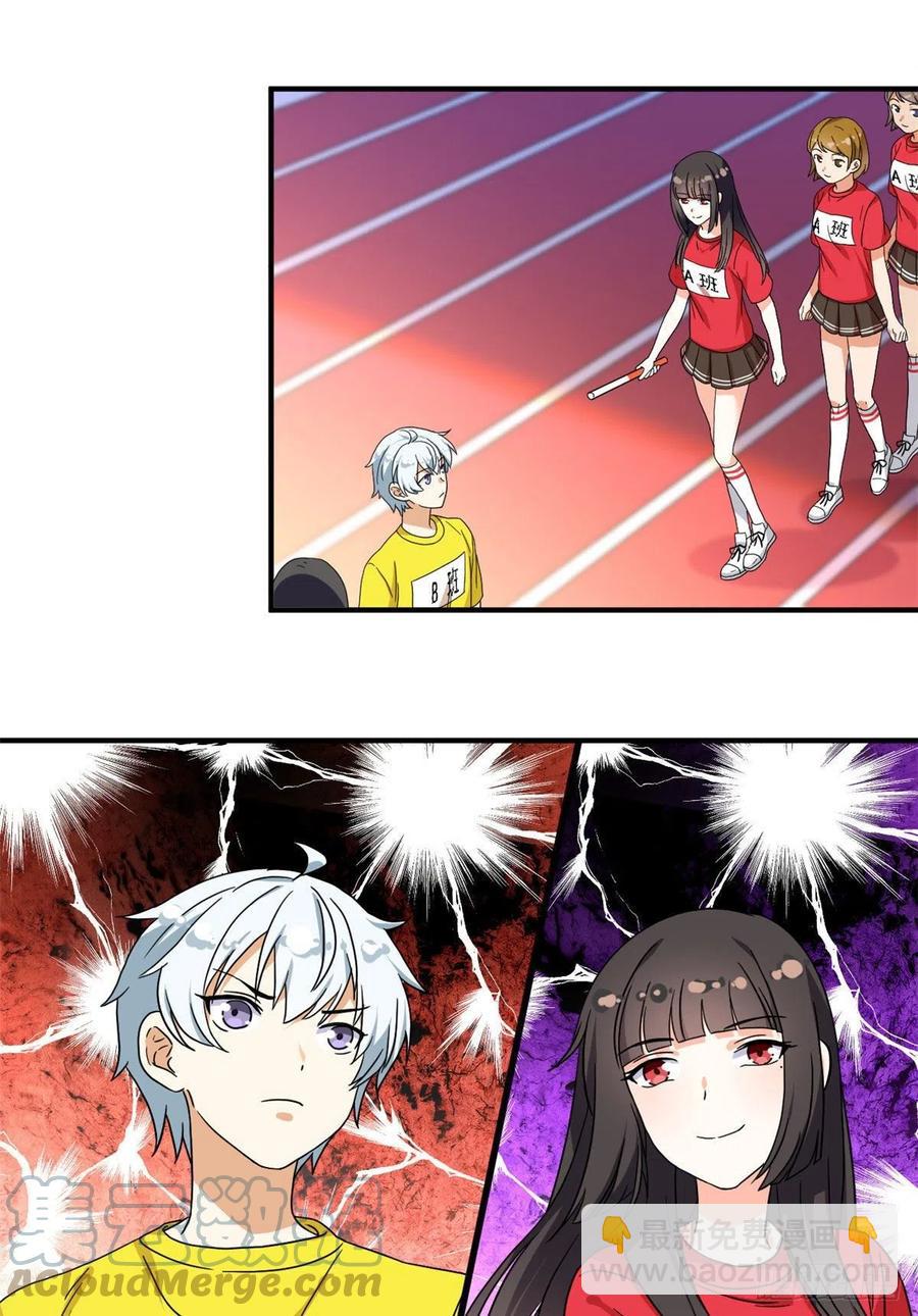 71 木桩赛-第73话