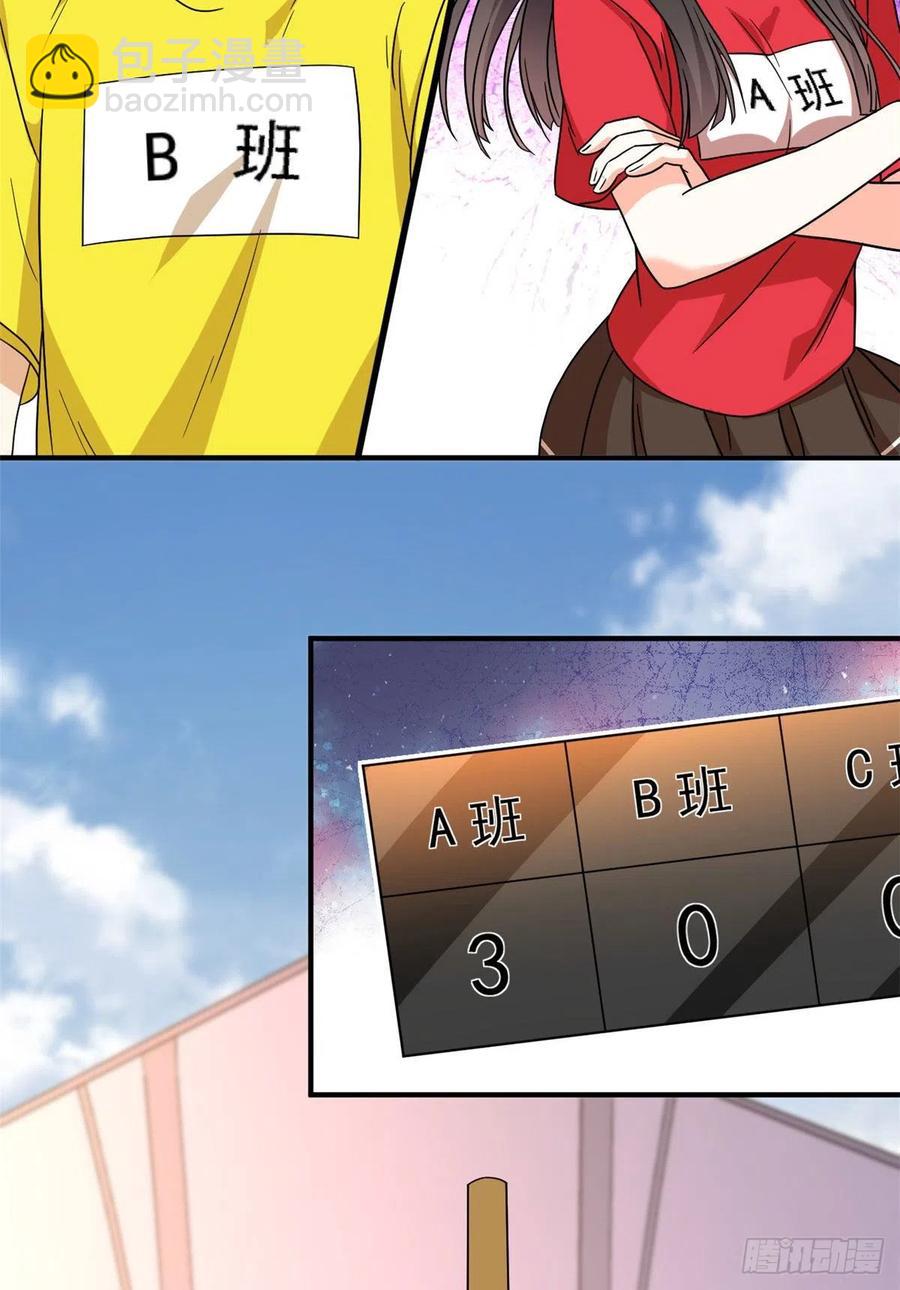 71 木桩赛-第73话