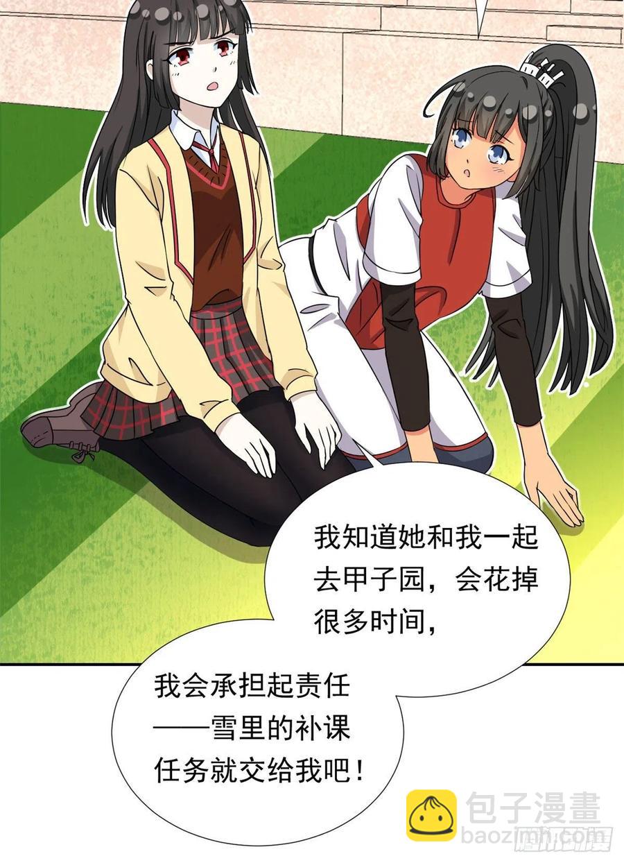 75 你竟然还手？-第77话