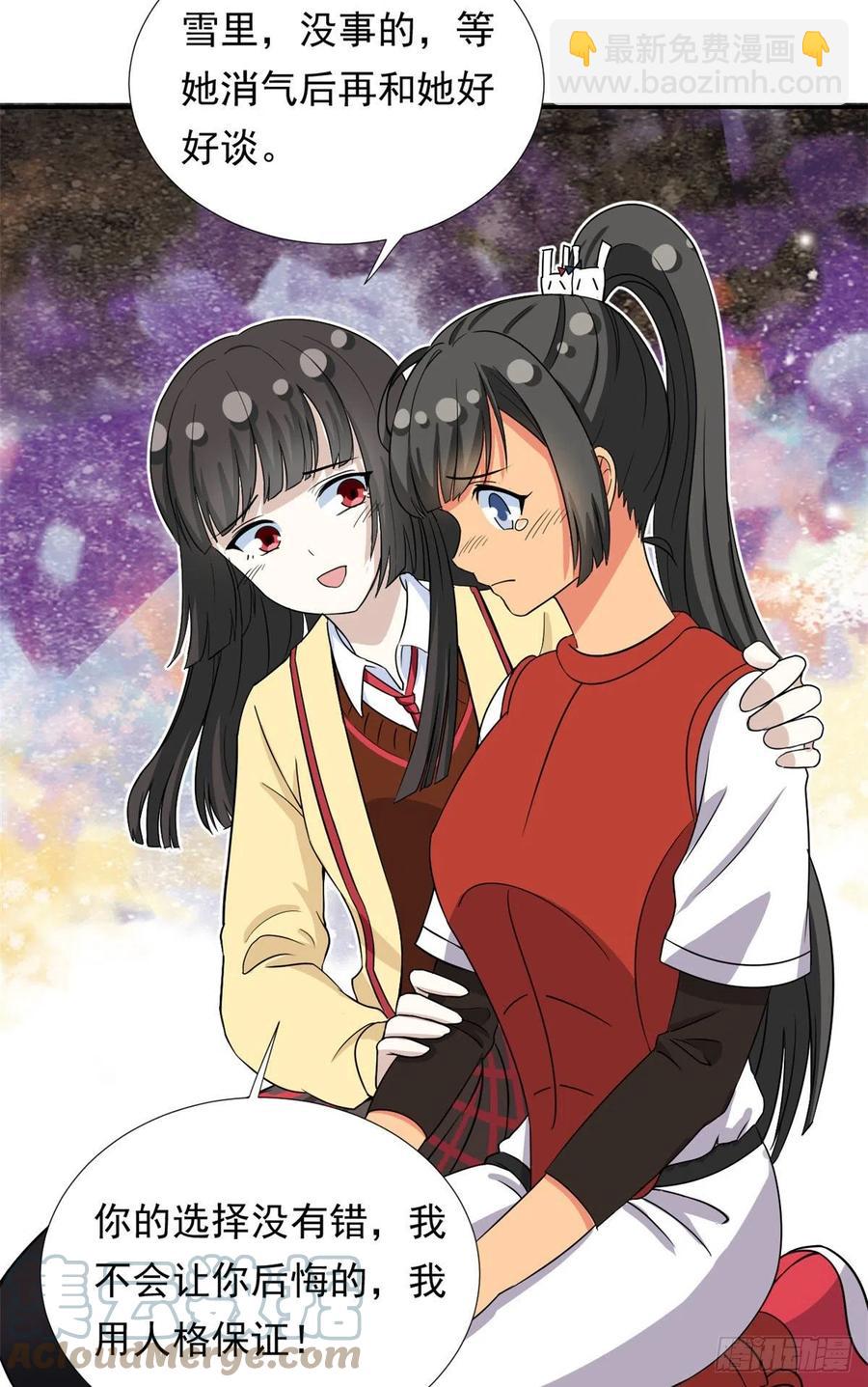 75 你竟然还手？-第77话