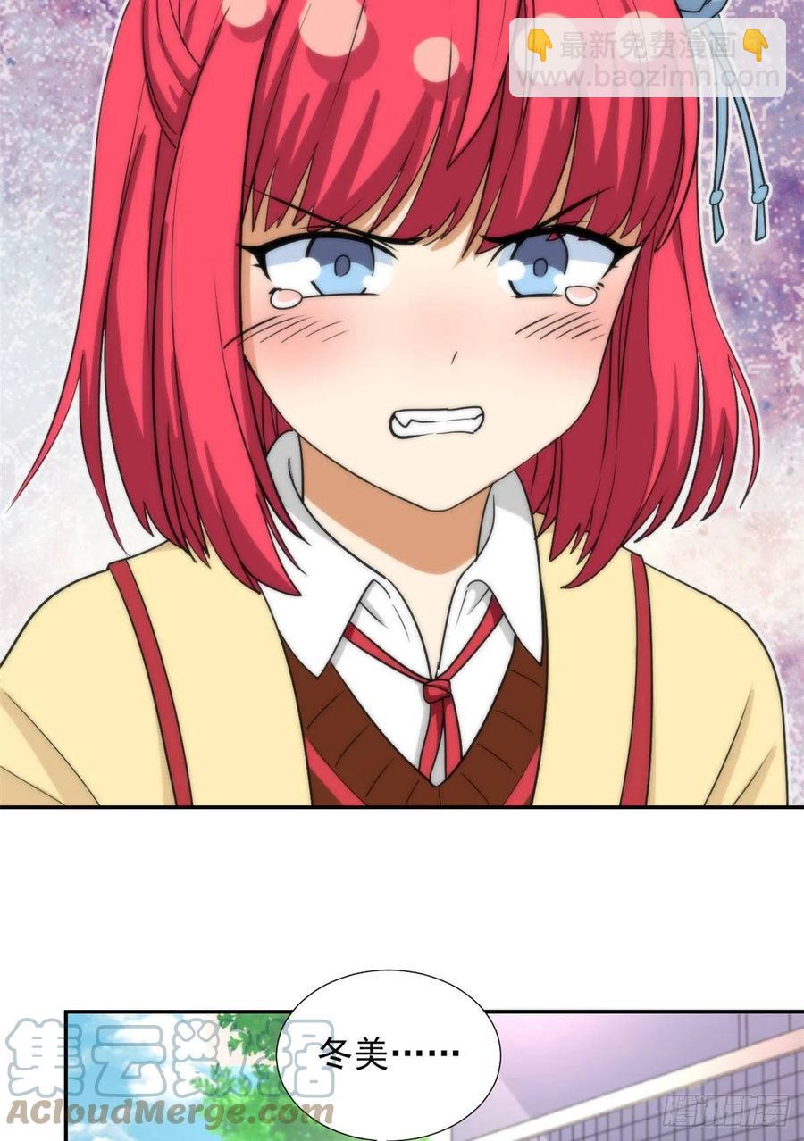 75 你竟然还手？-第77话