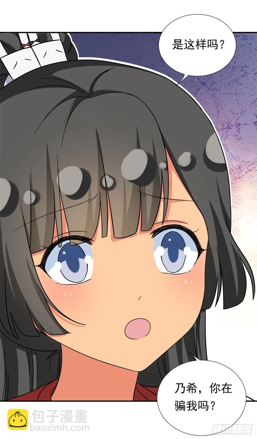 75 你竟然还手？-第77话