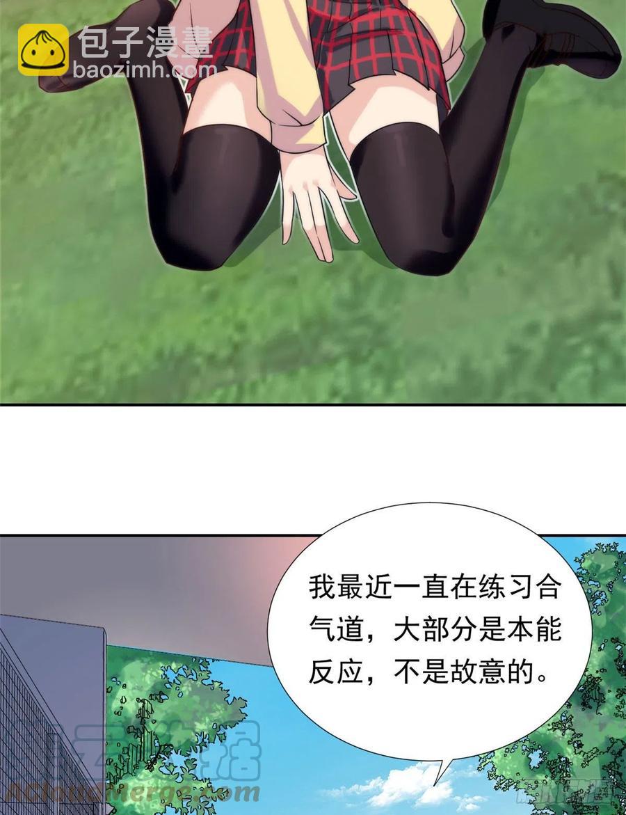 75 你竟然还手？-第77话