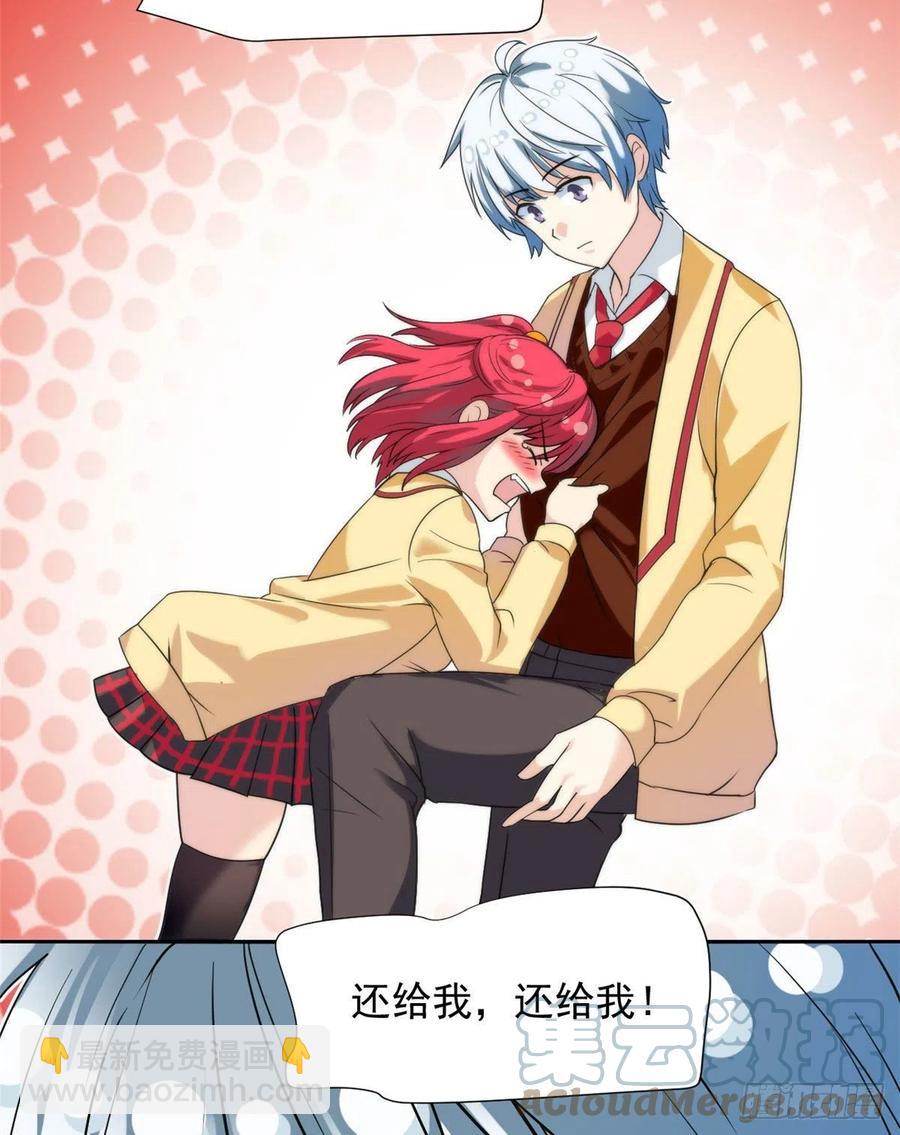 75 你竟然还手？-第77话