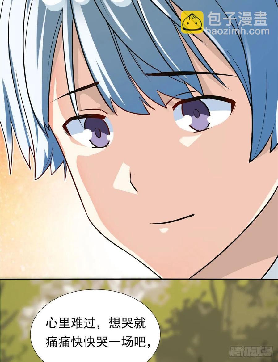 75 你竟然还手？-第77话