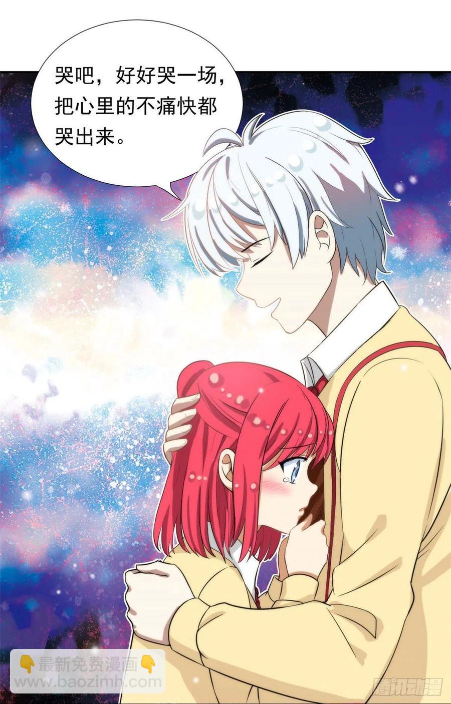 75 你竟然还手？-第77话