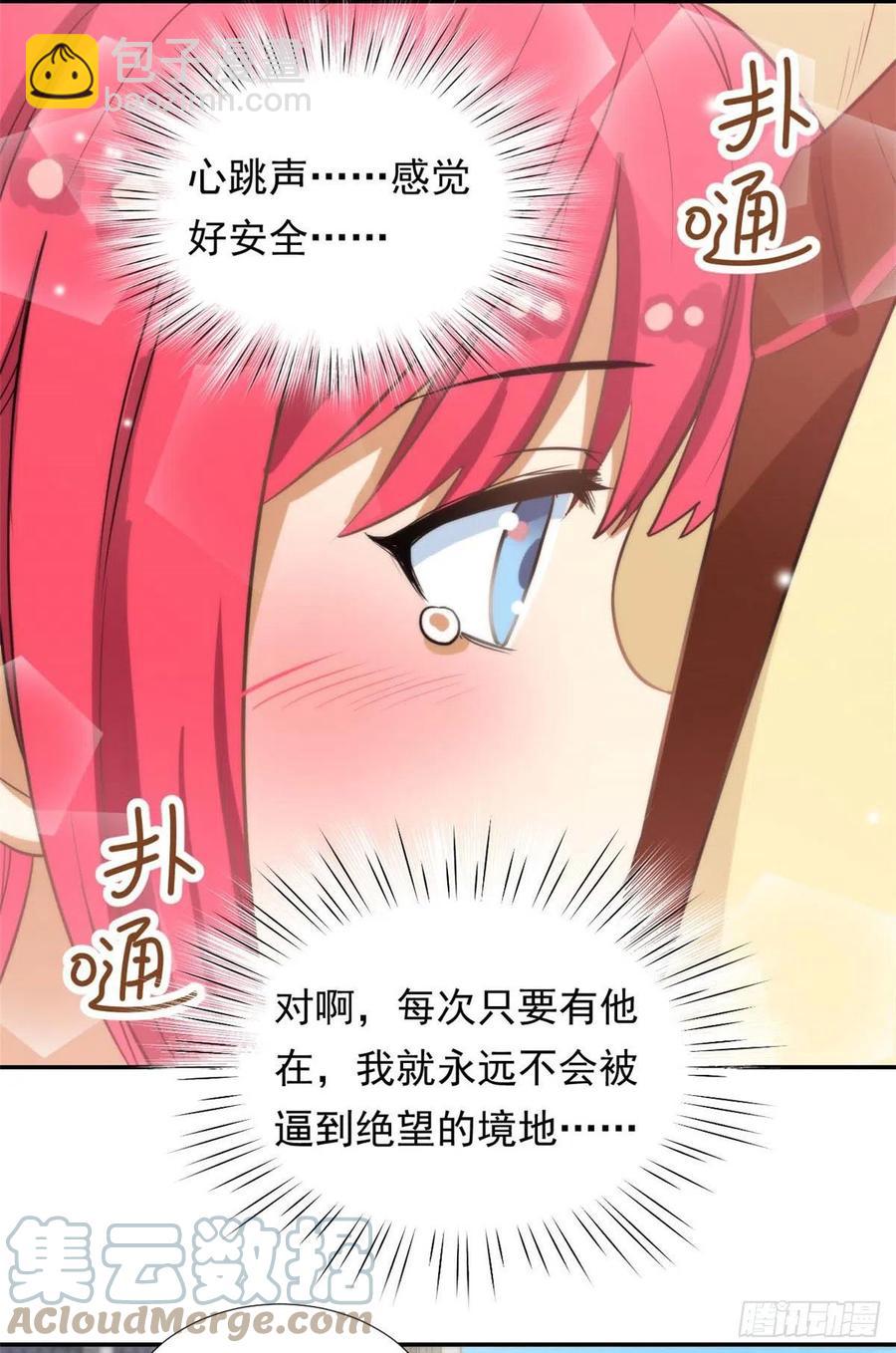 75 你竟然还手？-第77话