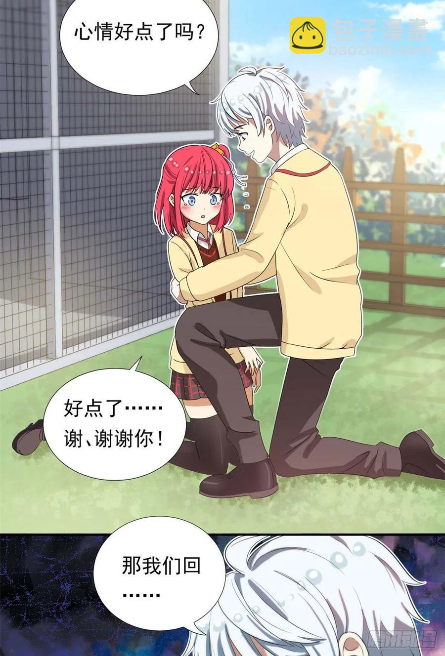 75 你竟然还手？-第77话