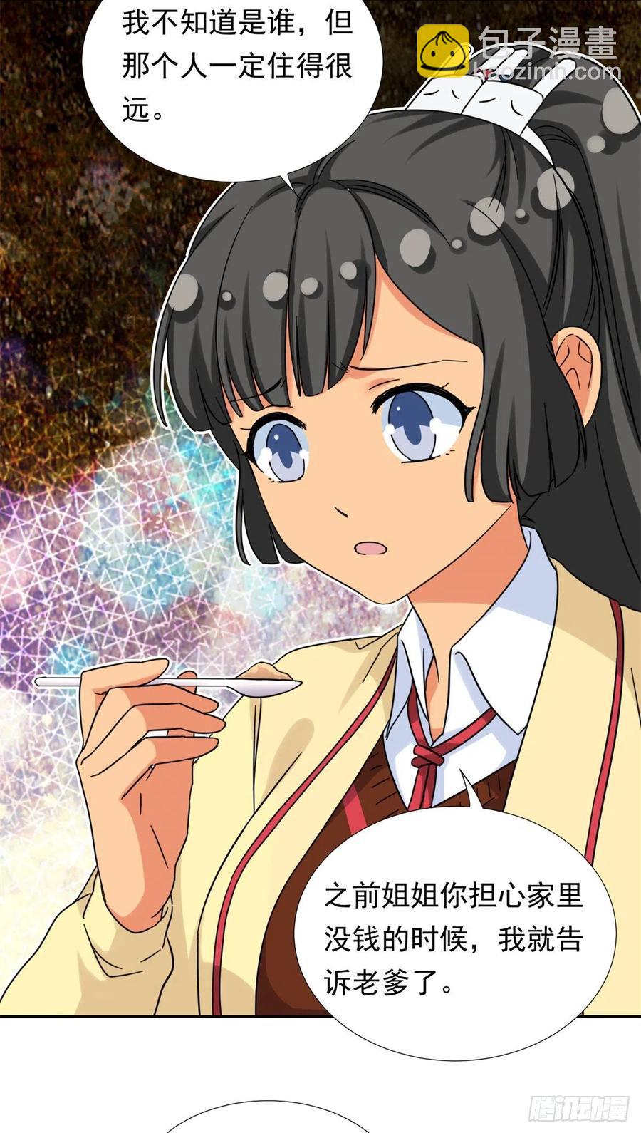 77  夜袭！夜袭！-第79话