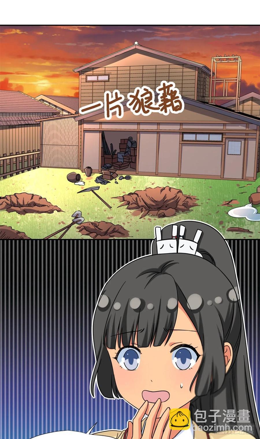 77  夜袭！夜袭！-第79话