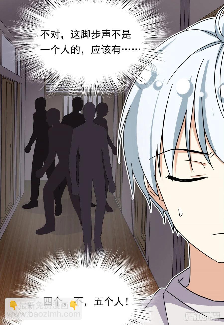 77  夜袭！夜袭！-第79话