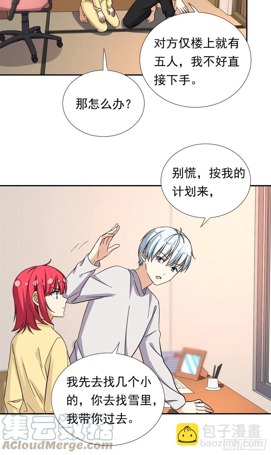 77  夜袭！夜袭！-第79话