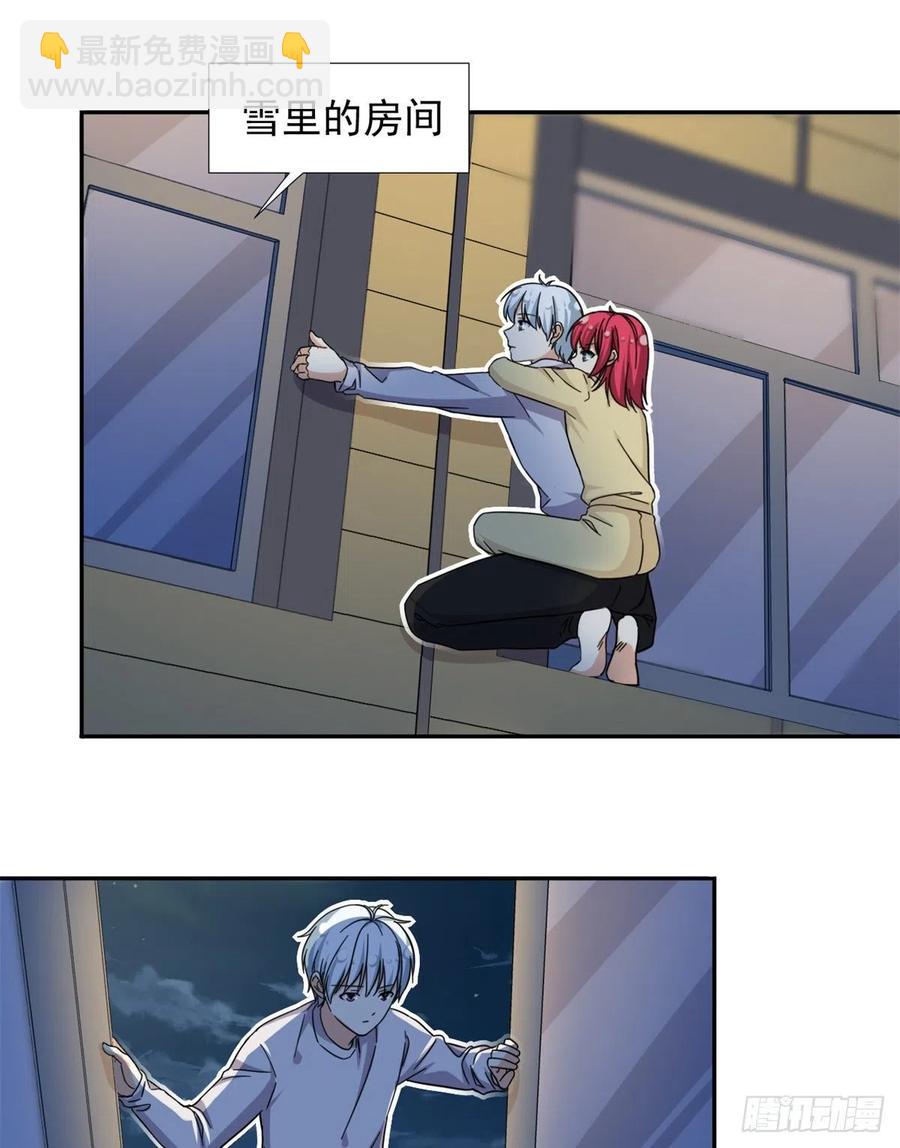 77  夜袭！夜袭！-第79话