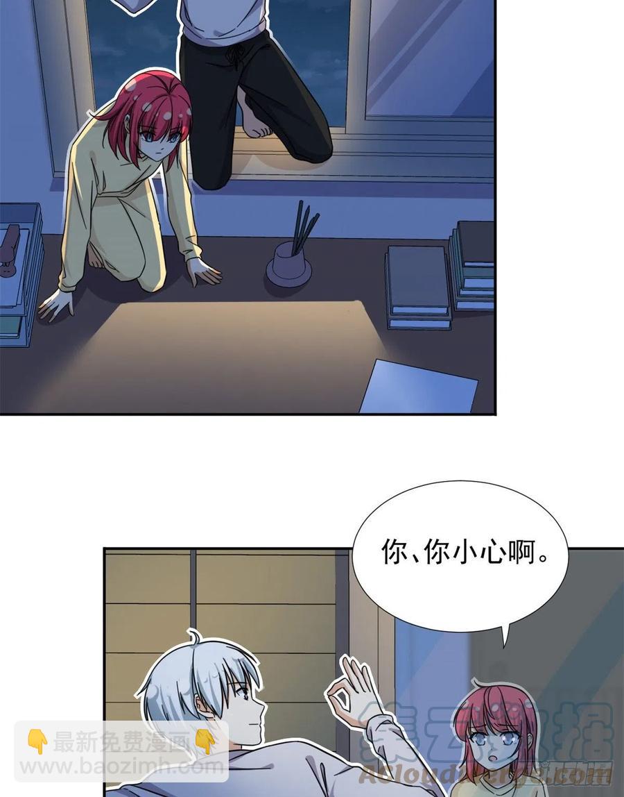 77  夜袭！夜袭！-第79话