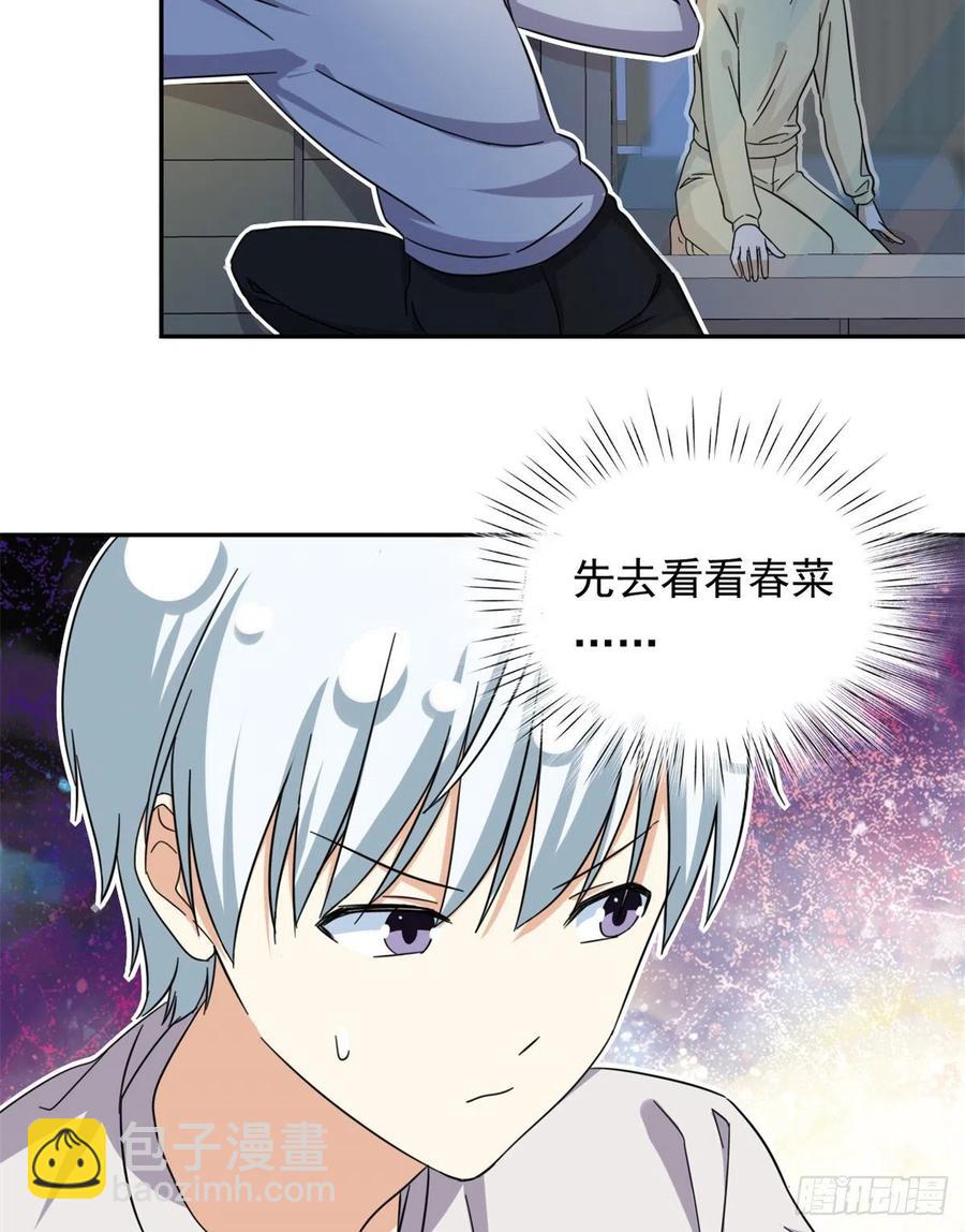 77  夜袭！夜袭！-第79话