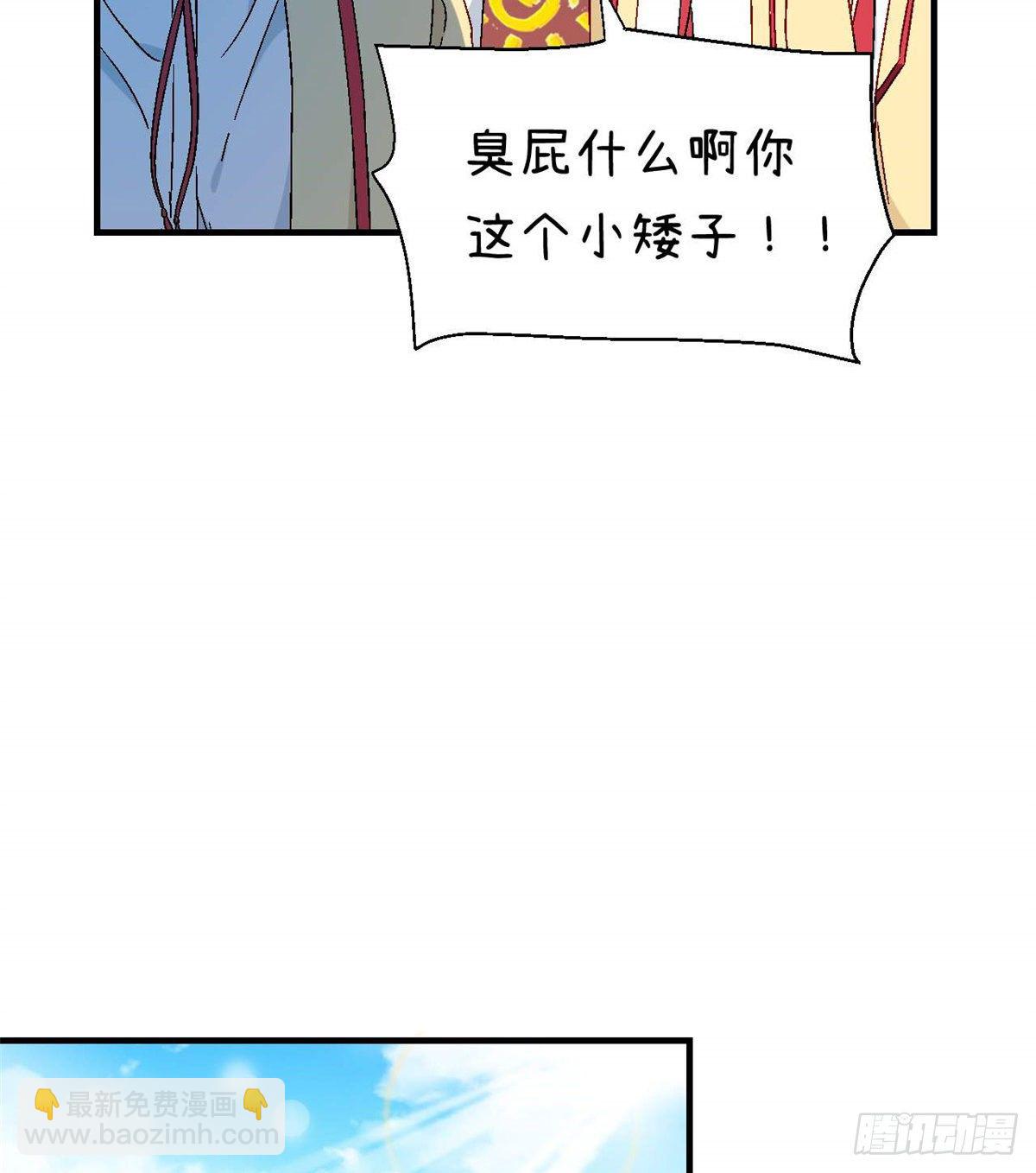 08 对战一局吗？-第9话