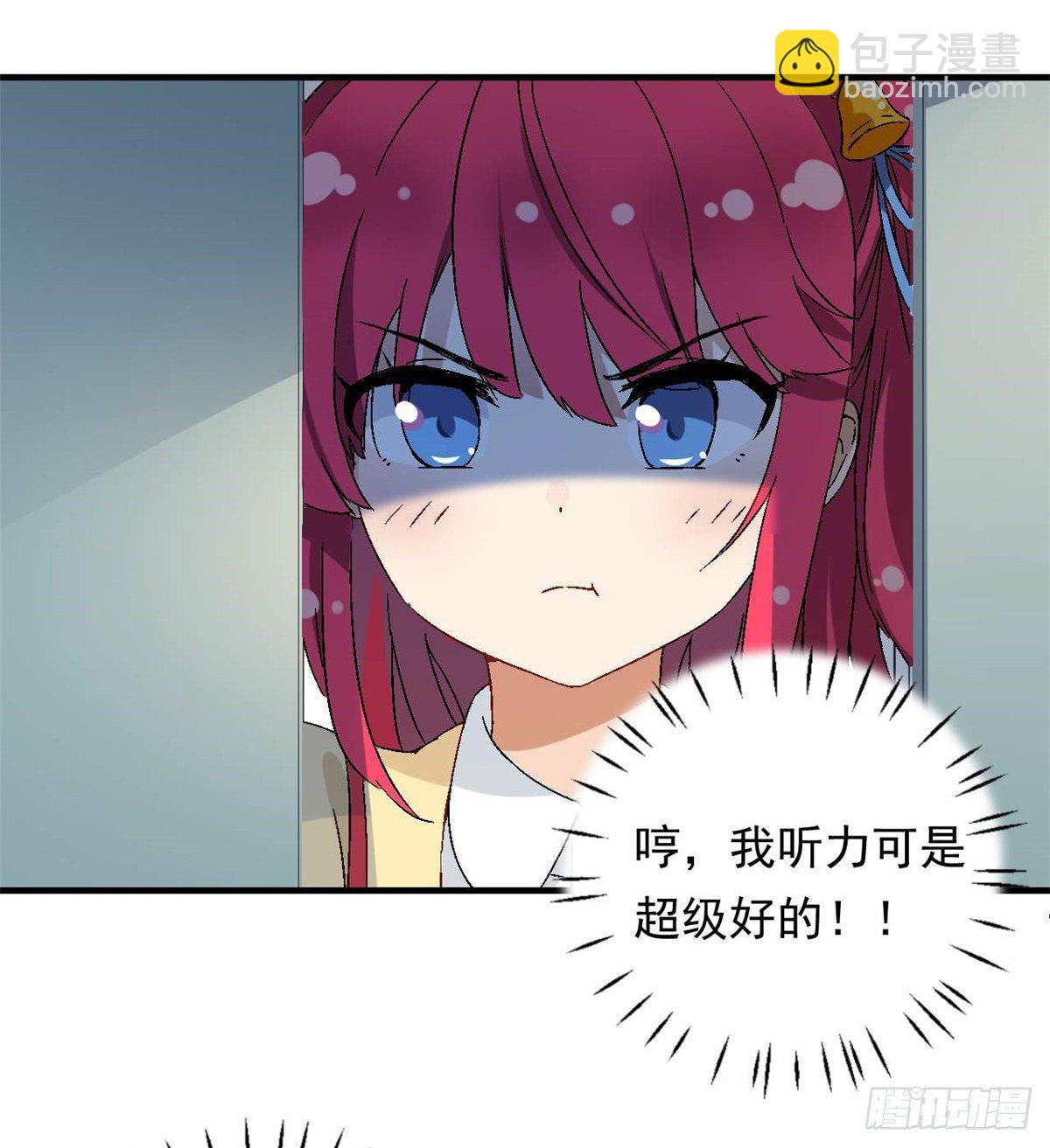 08 对战一局吗？-第9话