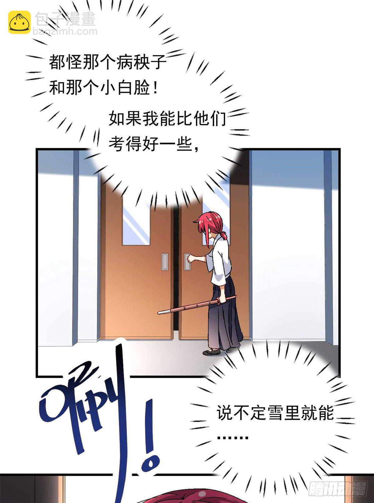 08 对战一局吗？-第9话