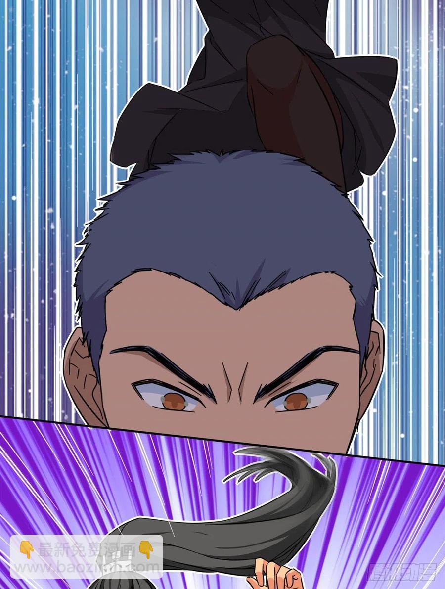 79 这种东西不能乱玩！-第81话