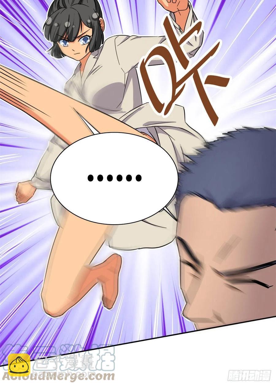 79 这种东西不能乱玩！-第81话