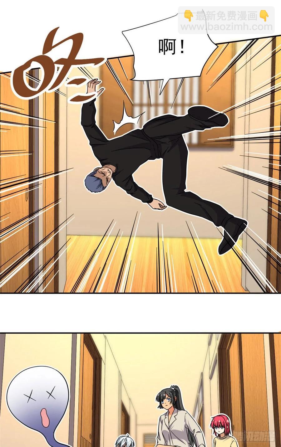 79 这种东西不能乱玩！-第81话