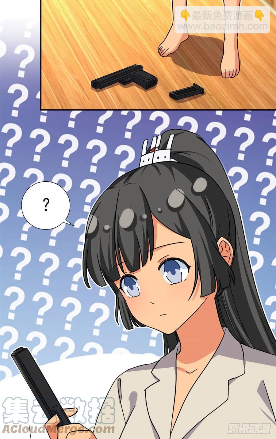 79 这种东西不能乱玩！-第81话