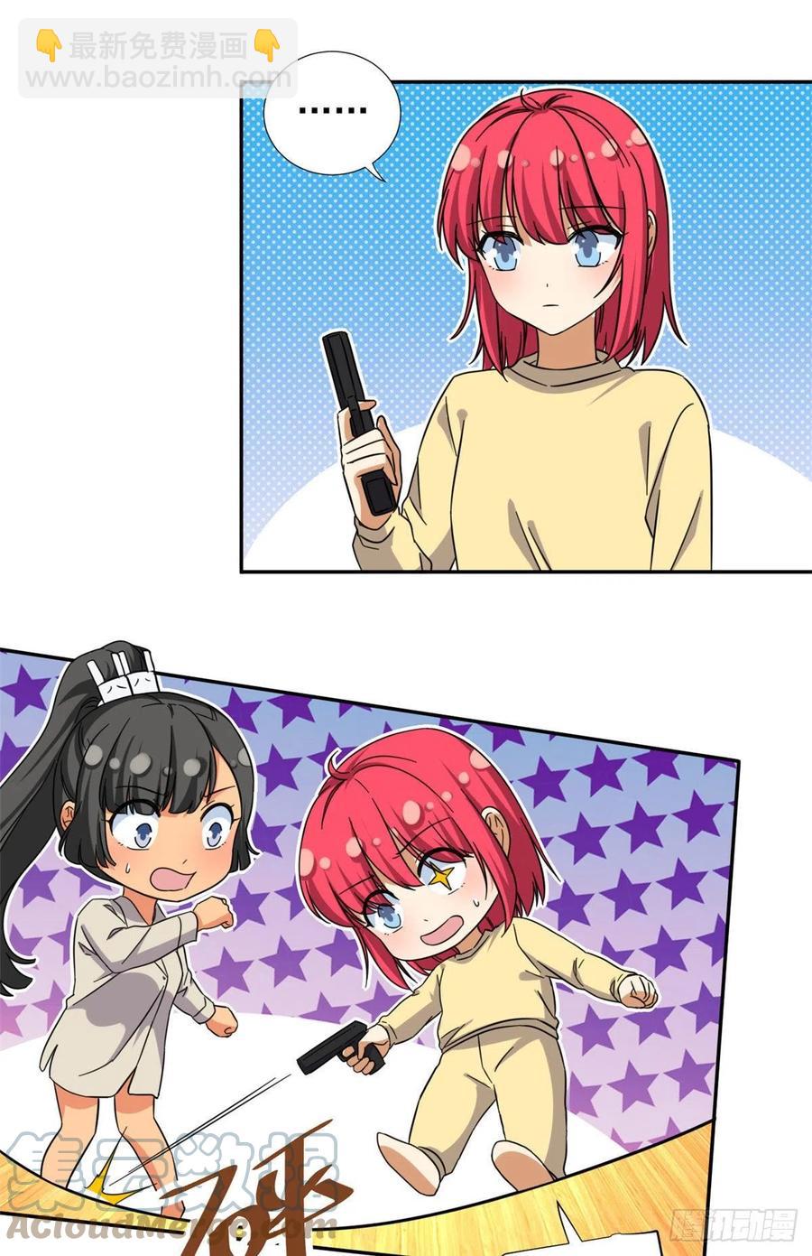 79 这种东西不能乱玩！-第81话