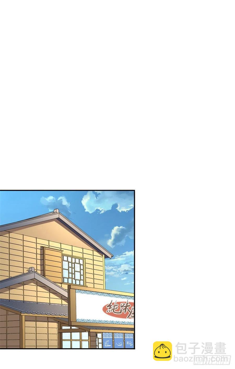 79 这种东西不能乱玩！-第81话