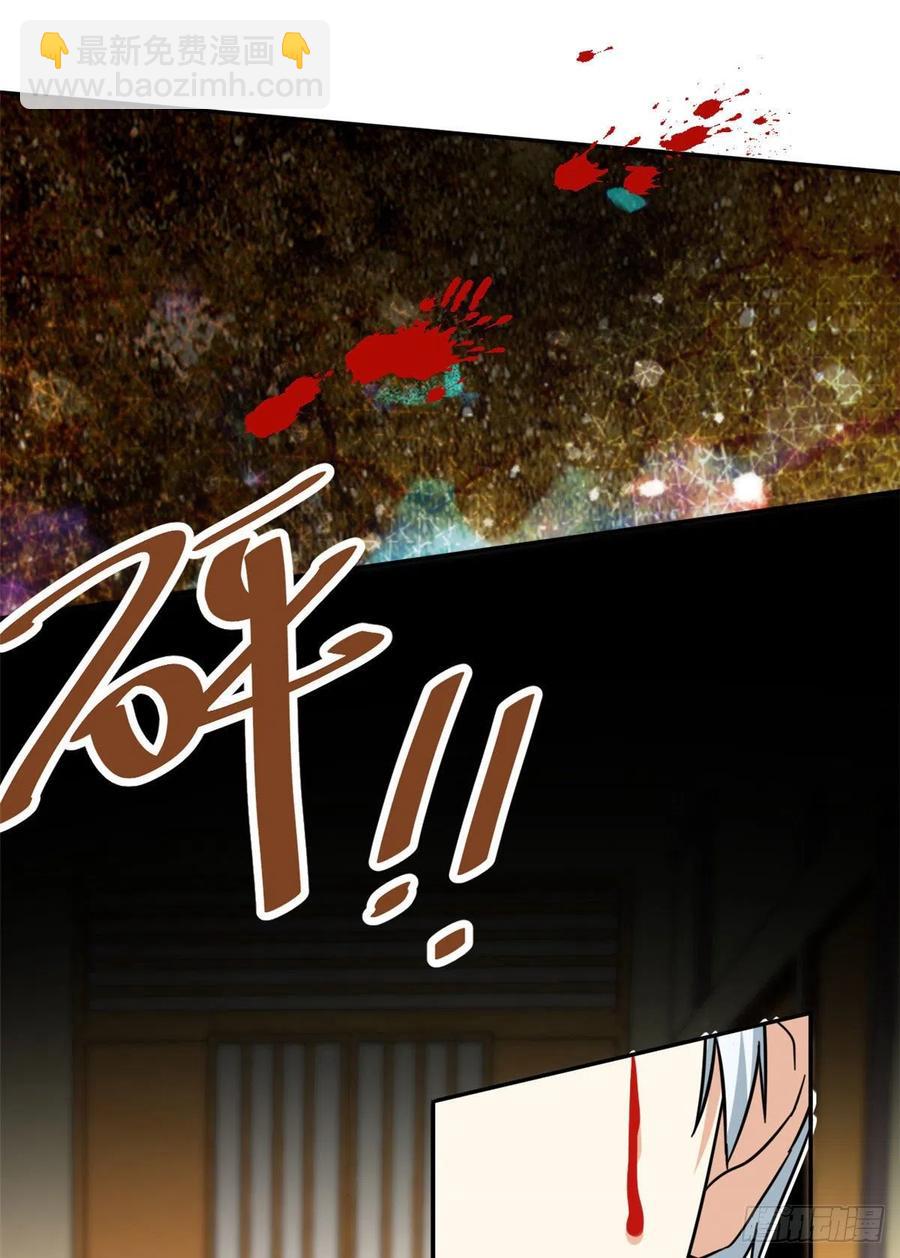 79 这种东西不能乱玩！-第81话