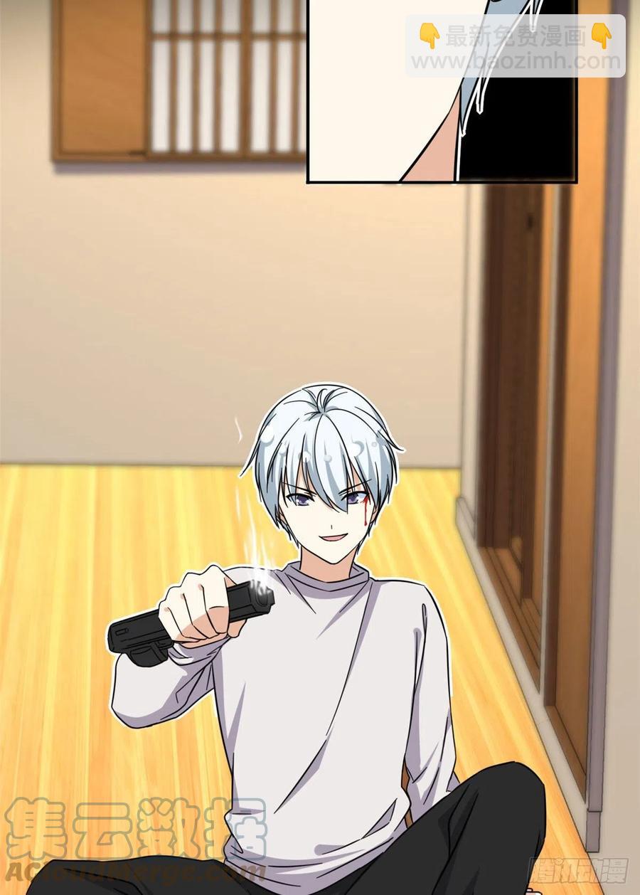 79 这种东西不能乱玩！-第81话